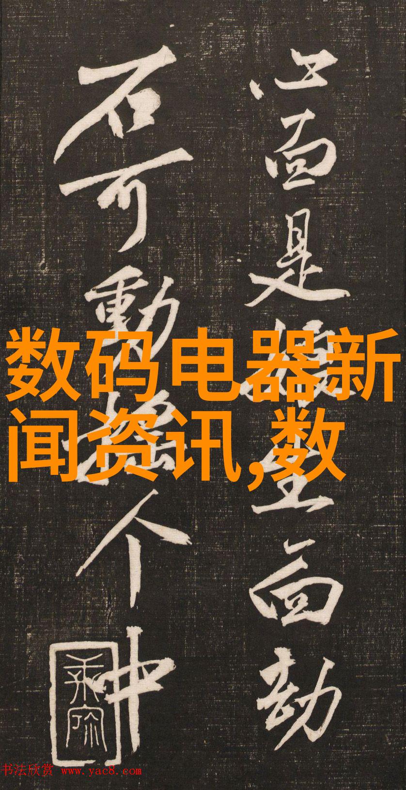 构建智慧交通系统交通智能网的未来发展与应用探索