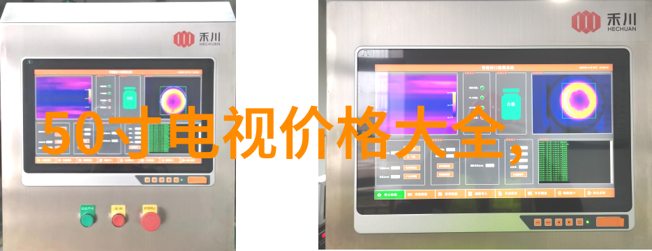 智能清洁时代的新宠无人喷雾卫士