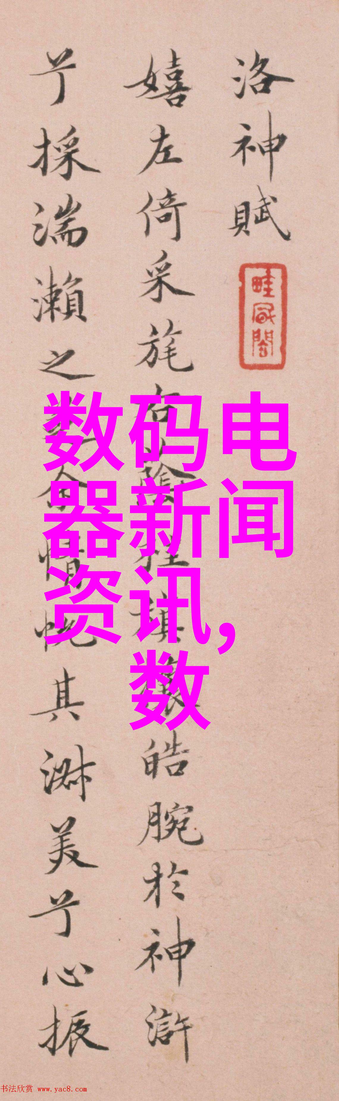 城市之脉新一代智能交通系统如何重塑都市生活