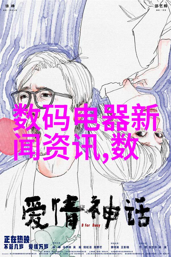 高效低能真空干燥技术的应用与展望