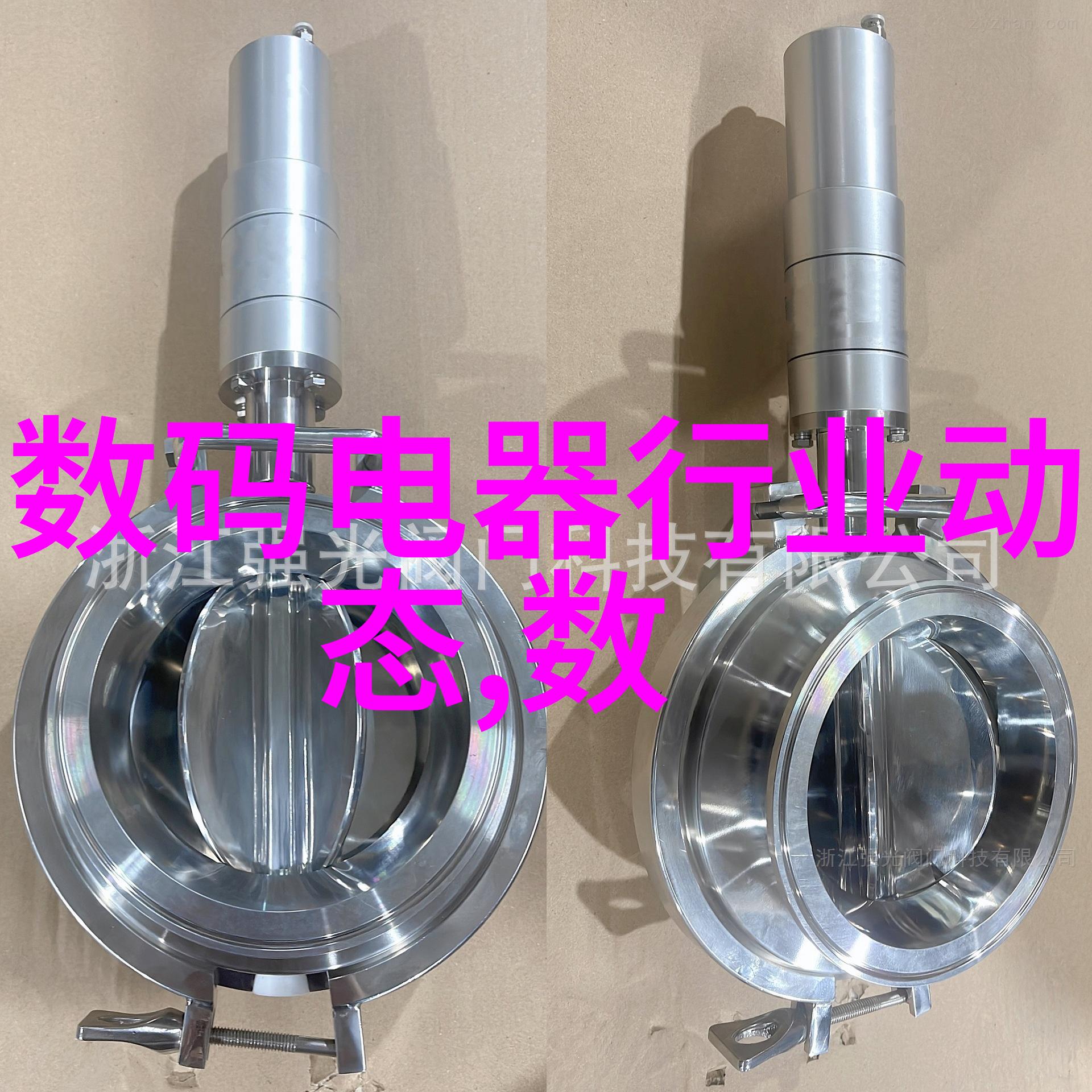 水质检测笔骗局揭秘与防范的学术探究