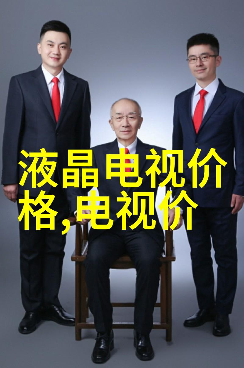 新款电视机我眼中的这台新电视画面细腻声音震撼