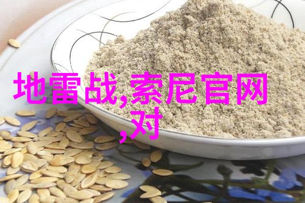 暗网之门一部揭开Android手机背后的秘密的神秘小说