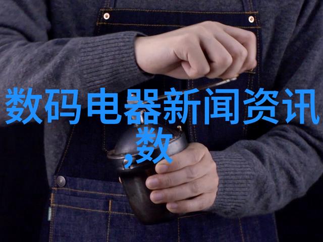 电气工程及其自动化未来智能世界的基石与驱动力