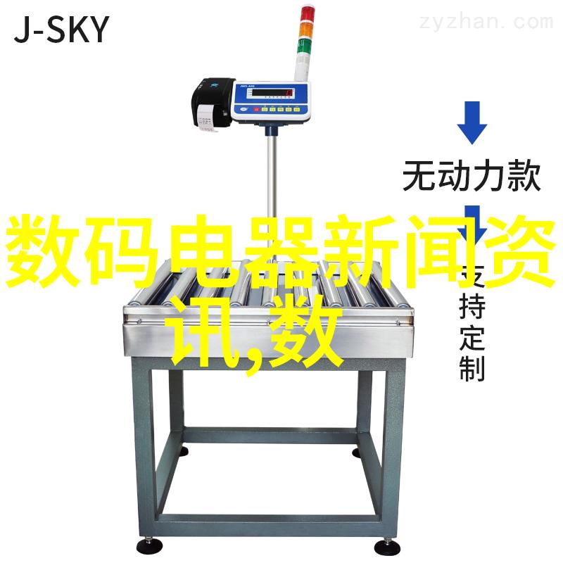 三步错层客厅装修效果图 - 巧妙组合三步错层客厅装修艺术探索