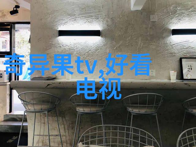 冷库制冷设备我是如何让我的冷库温度始终稳定且低于零的