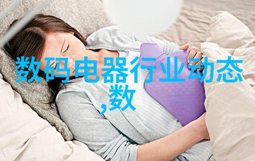 欧洲古典风格客厅设计温馨与奢华的完美融合