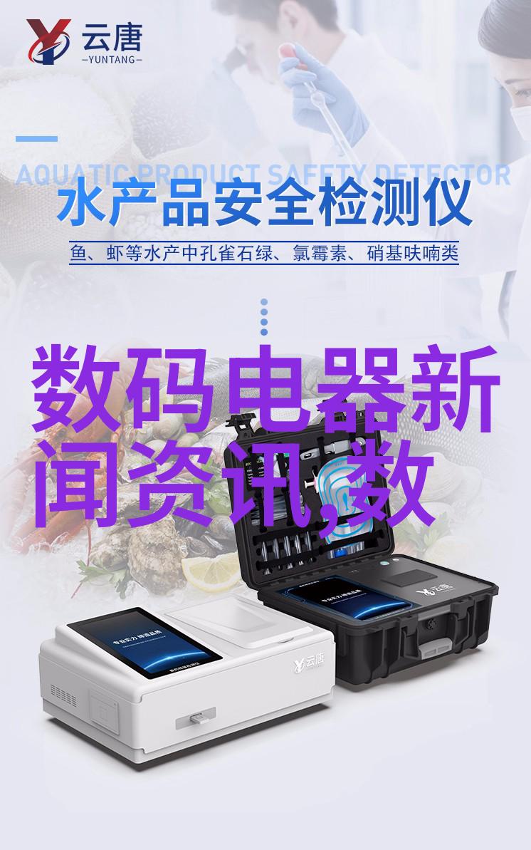 化学实验室的钢铁心脏化工反应设备的奇妙世界