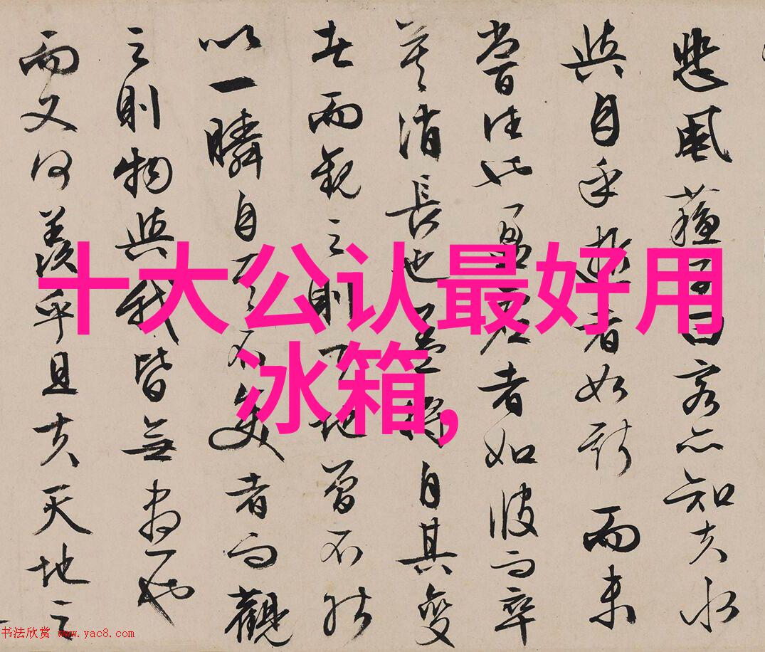 离心分离原理深度解析科学技术基础知识