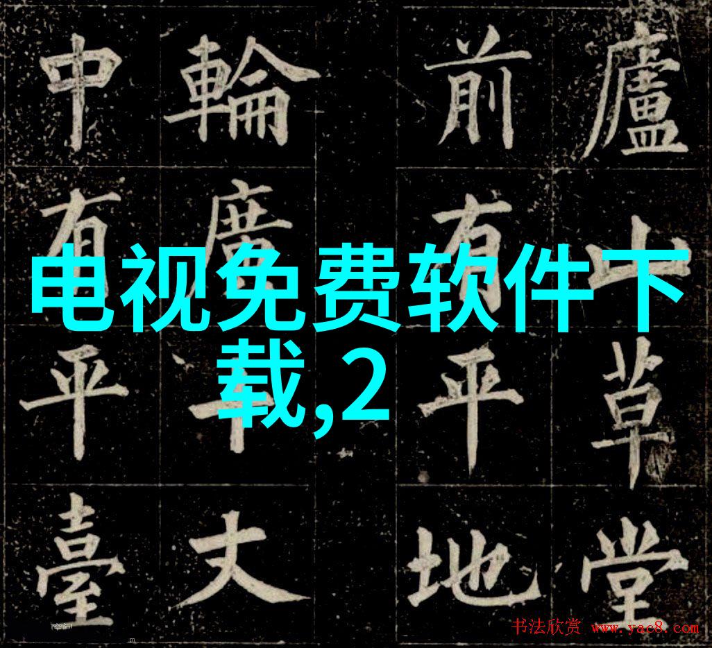 冰箱内真实图片展示家用电器内部视角