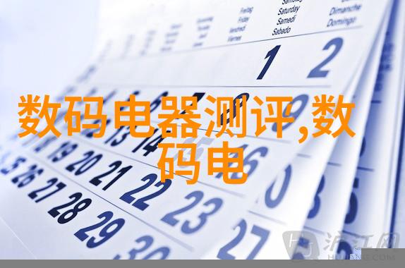 建筑材料-夹层玻璃幕墙的创新应用与设计艺术