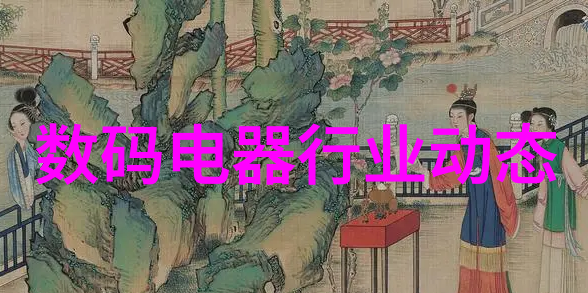 冰箱结冰解决方案详解