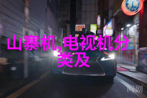 温馨奢华客厅装修色彩选择的艺术之谜