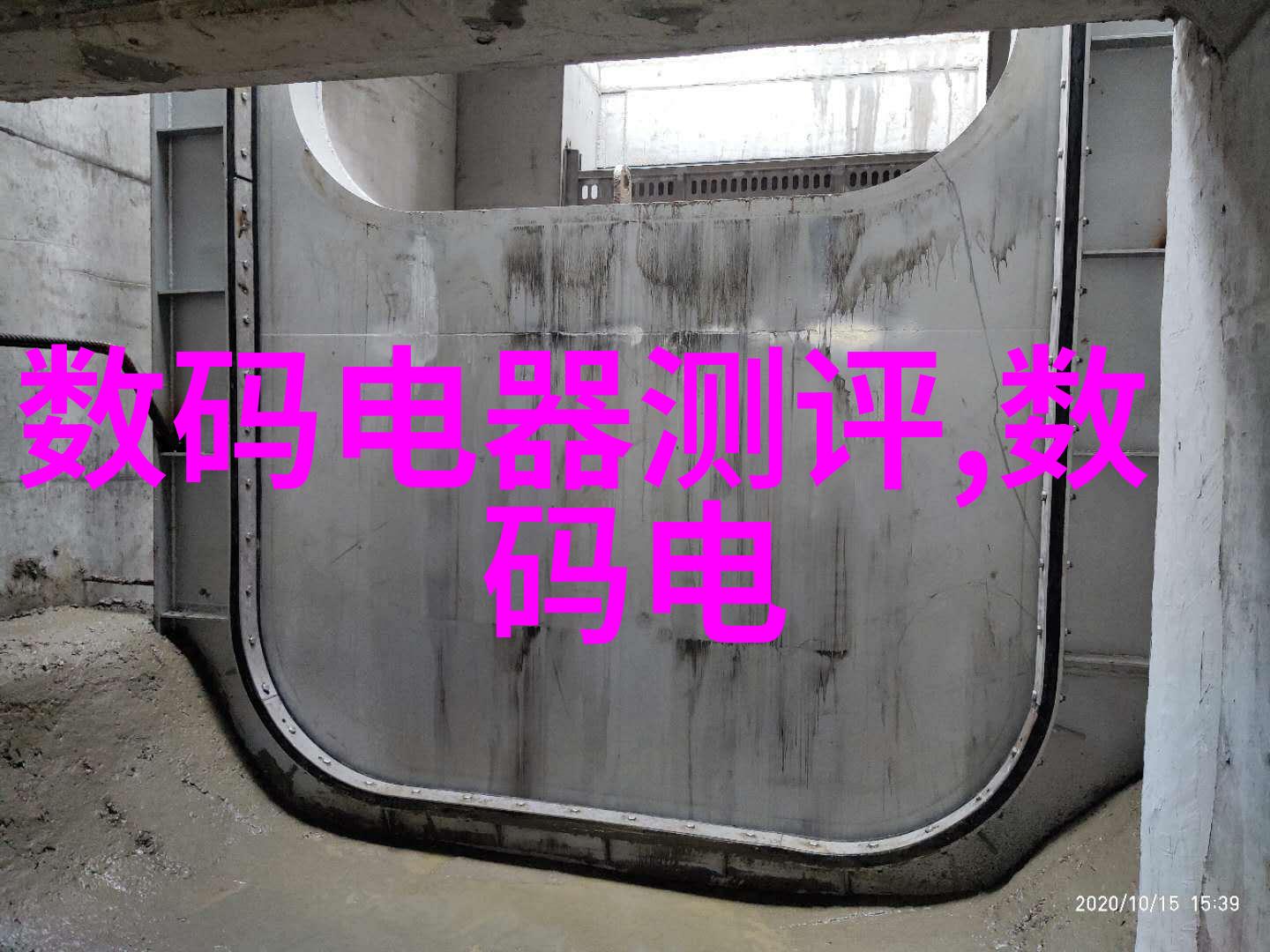 蒸汽动力机械设备纯蒸汽发生器的技术应用
