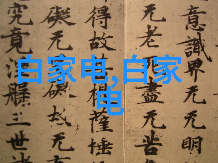 水质检测揭开清澈之谜