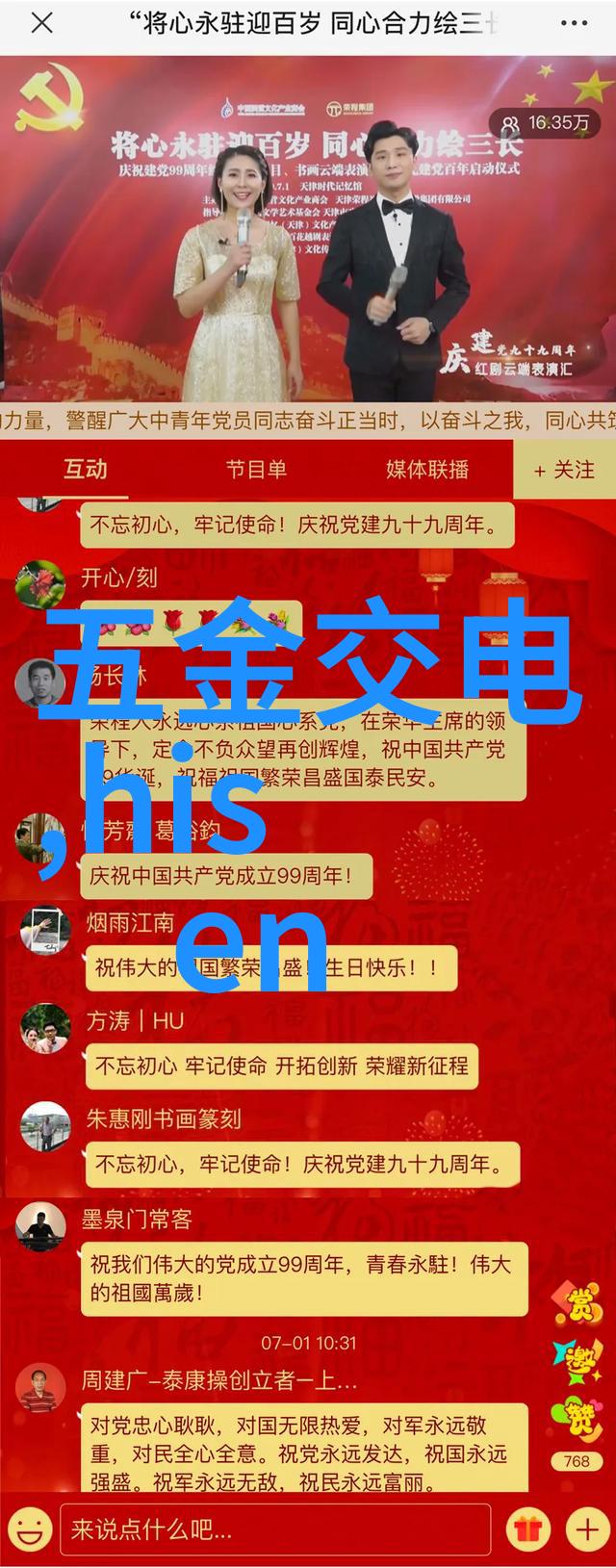 螺旋板冷凝器高效能制冷设备