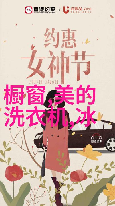 2平米小厕所装修-巧妙空间利用让每一平方米都充满生活品质