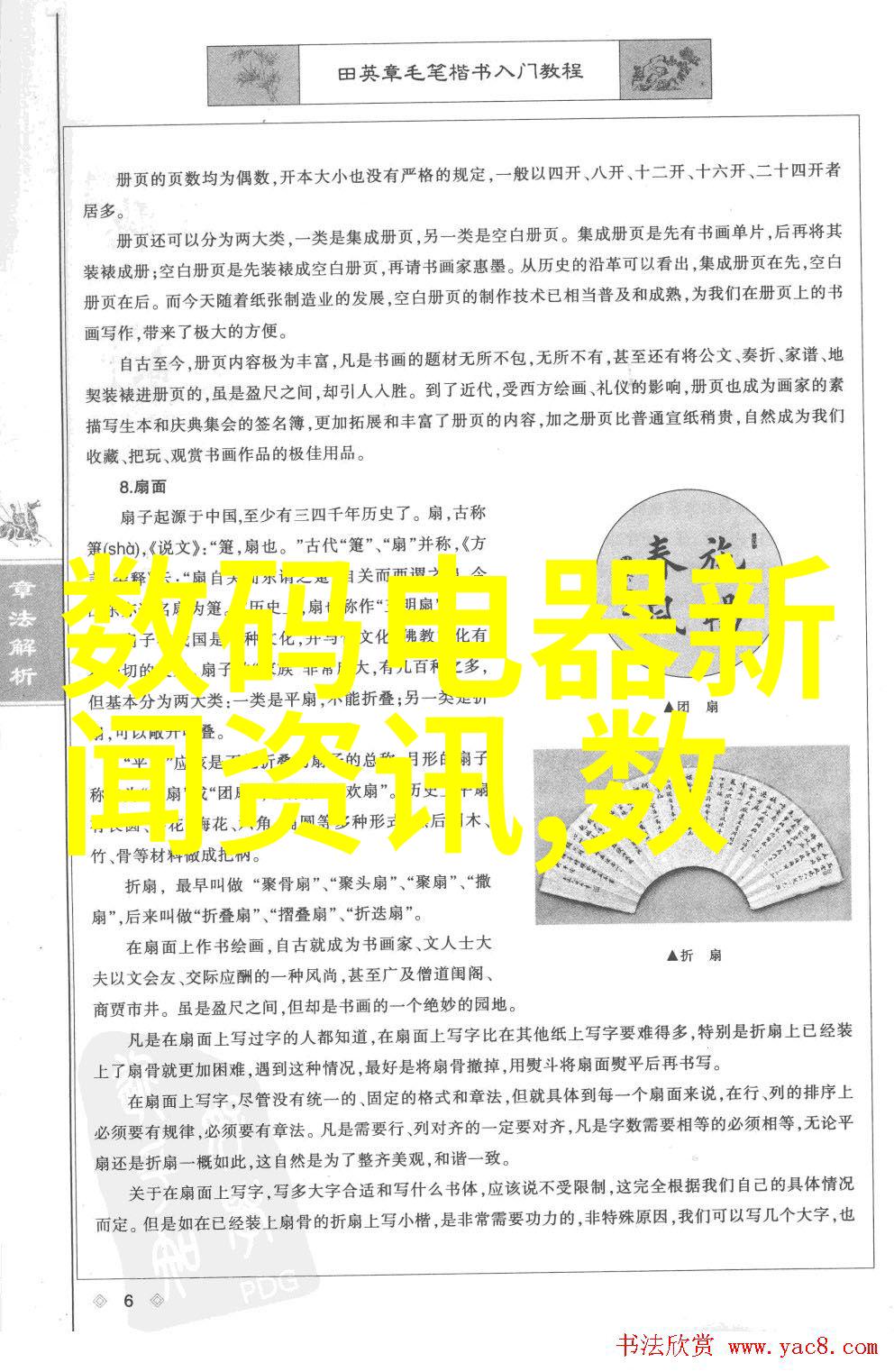 微波蒸腾干燥之舞