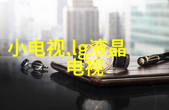 液体诗人饮料灌装机械的魔力之旅