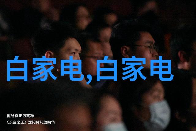 废气处理系统工艺流程图研究与优化策略探究