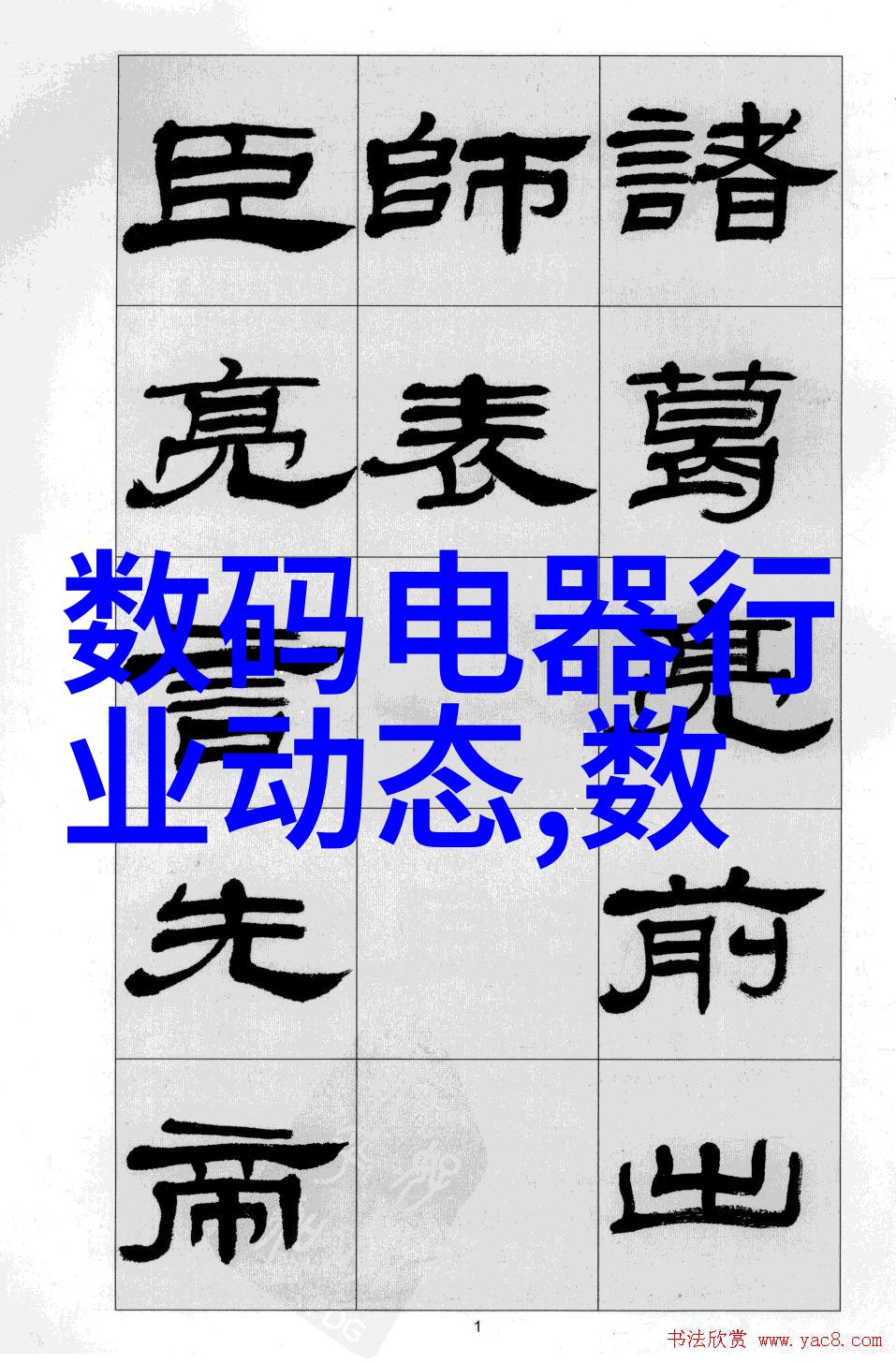 初音未来歌姬计划虚拟偶像音乐梦想项目
