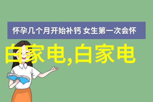 红外杀菌新时代无接触杀菌设备革命化医疗环境