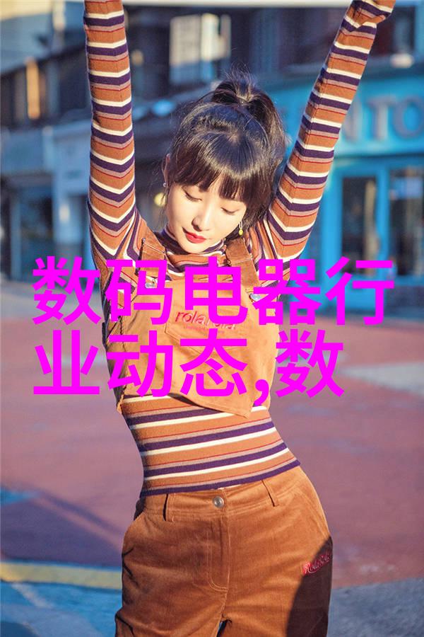 探索Pert管材的奥秘你真的了解它吗