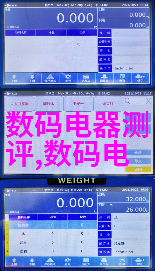 实践案例如何通过改进冷却系统提高工厂效率