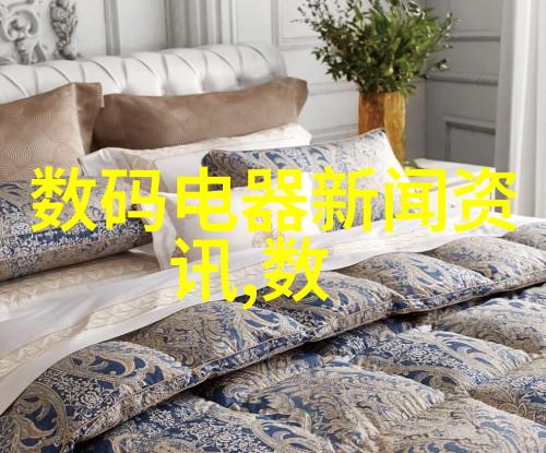 材料检测探秘物质世界的隐形眼睛