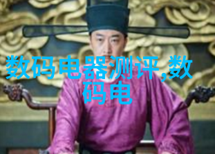 节能减排绿色出行使用生态友好的井水处理系统