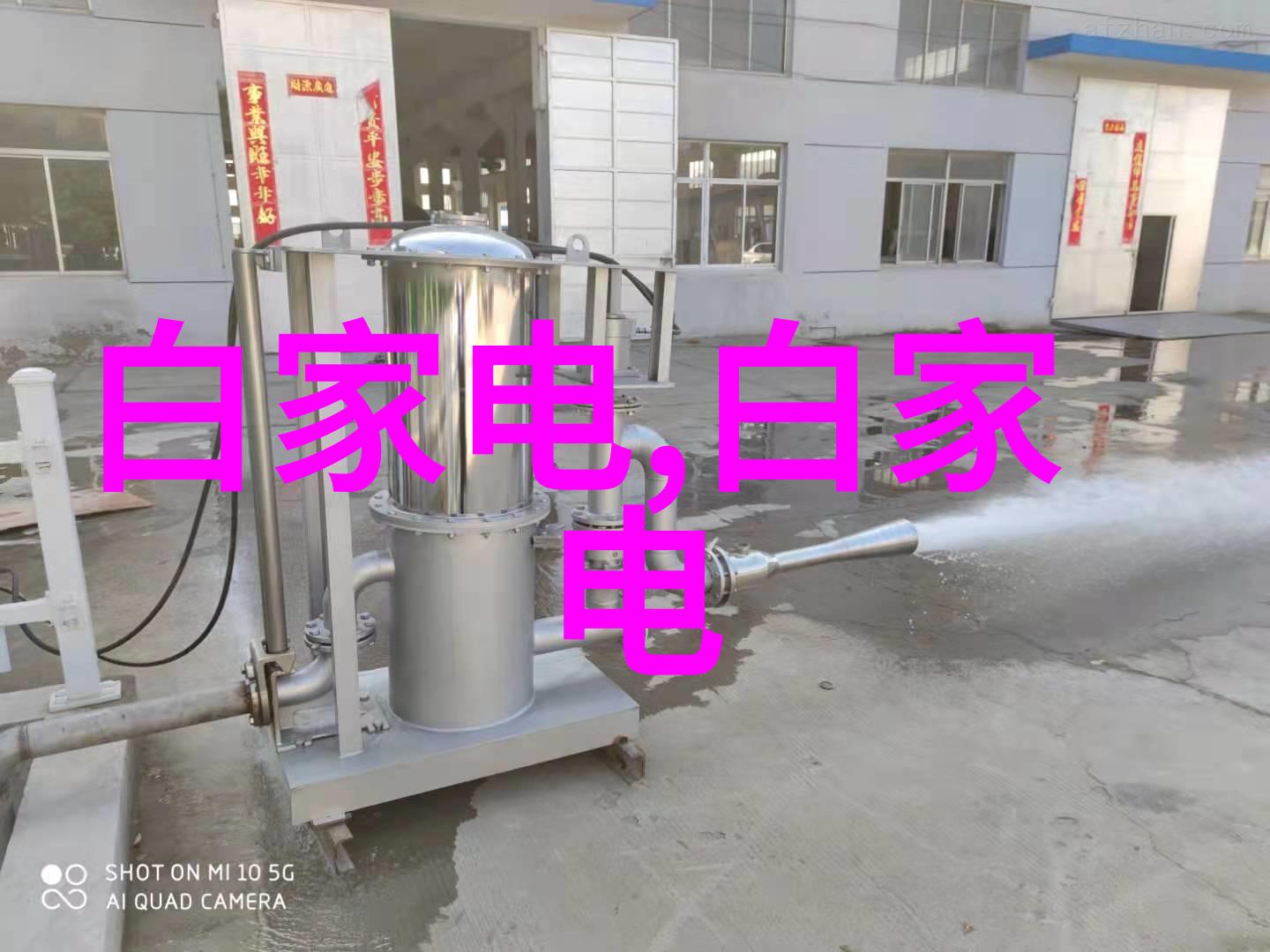 水源之谜揭开饮用水检测的真实成本