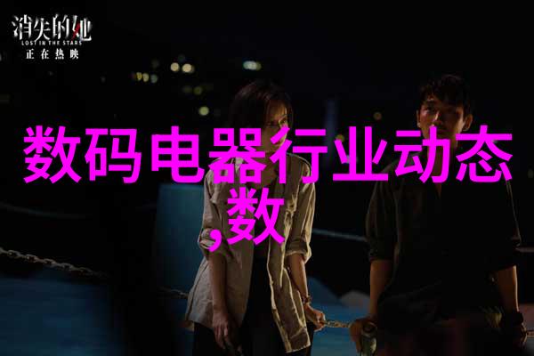 铜铁分离机器设备的创新发展与应用前景