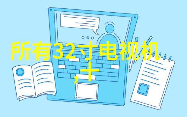 滚筒线工业生产的铁血脉络
