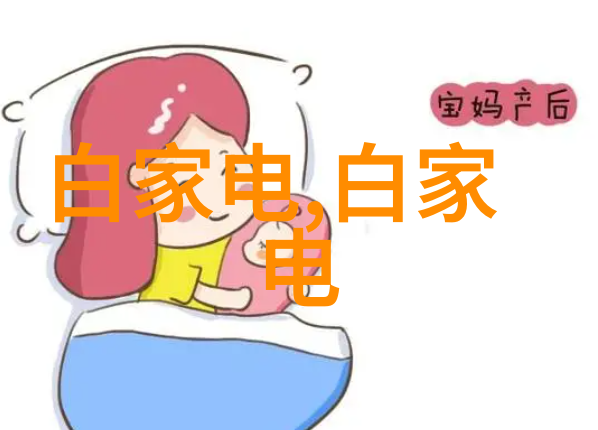 水处理设备厂家的选择与应用从污染源到洁净水的全过程