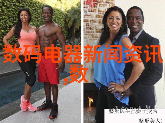 中电信息科学研究院智慧驱动未来科技创造奇迹
