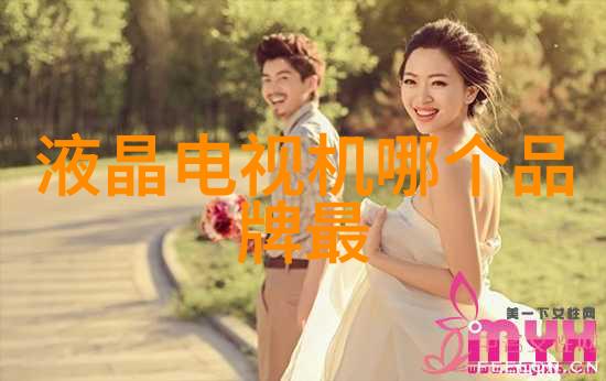 数码电器行业动态创新科技引领未来
