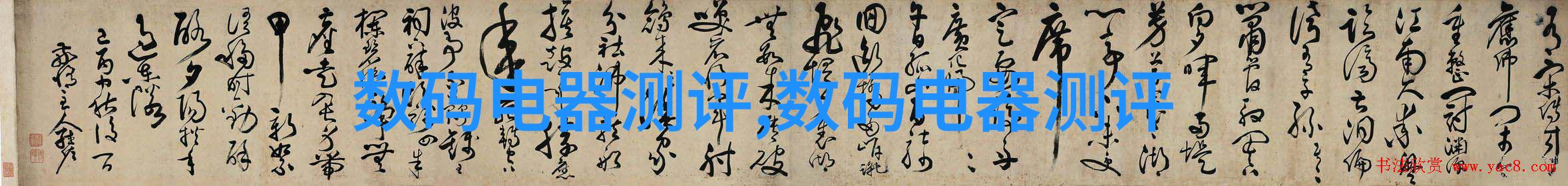 轻奢工业风