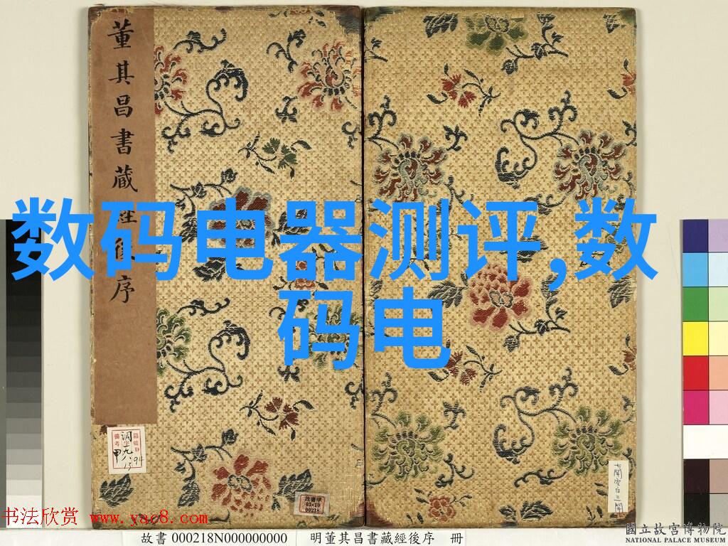 力场耦合电磁流量计MAGFLOWS准确性测试方法