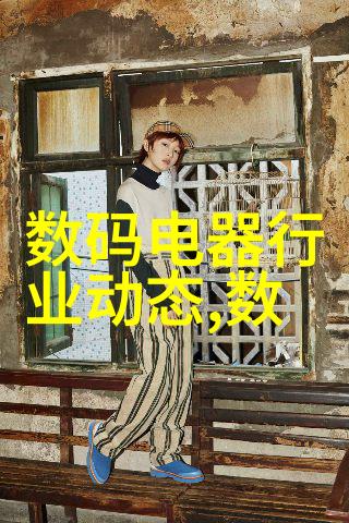 技术与创新-精准操控上机数控技术的革命性影响