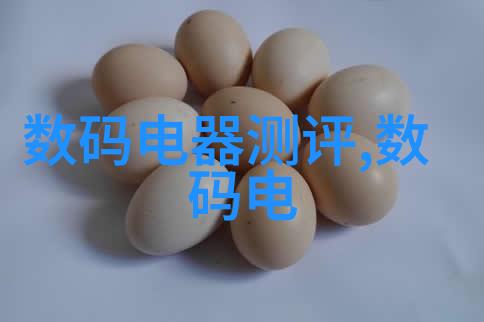 智能制造的机器之王从零到英雄的装备故事