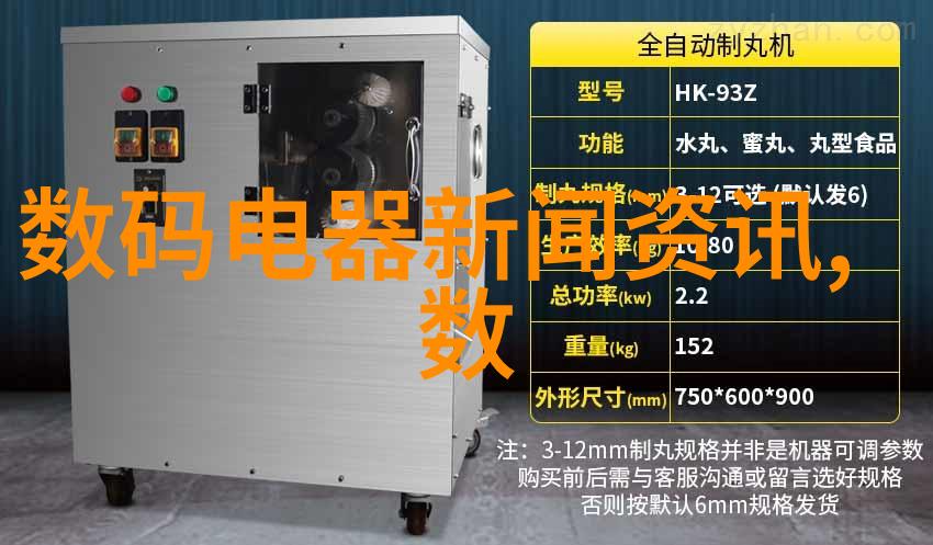未来科技革命中立昂技术将占据怎样的位置