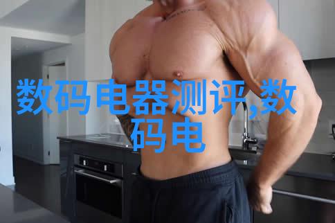 主题我来告诉你一个超级神奇的红外线杀菌设备