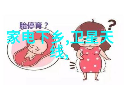 健康与科技-微波杀菌的原理电磁能量的杀菌魔力
