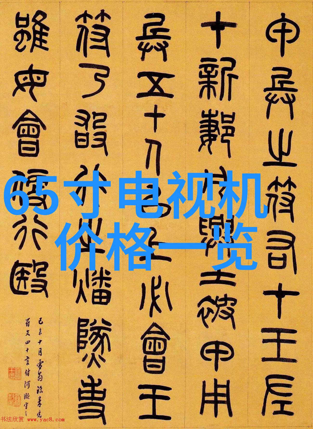 环境保护下的创新产品高质量防腐涂塑steel pipe生产工艺介绍