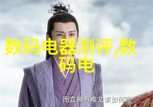 电影圈中的微光探索二流明星的世界