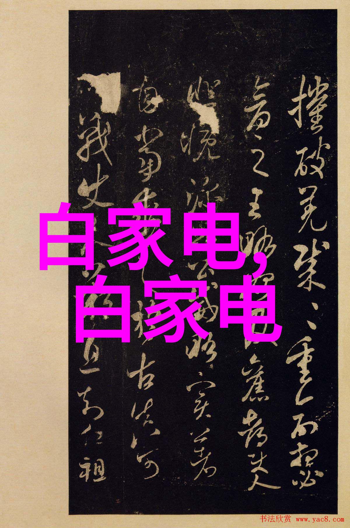如何找到符合特定PE材料性能指标的供应商