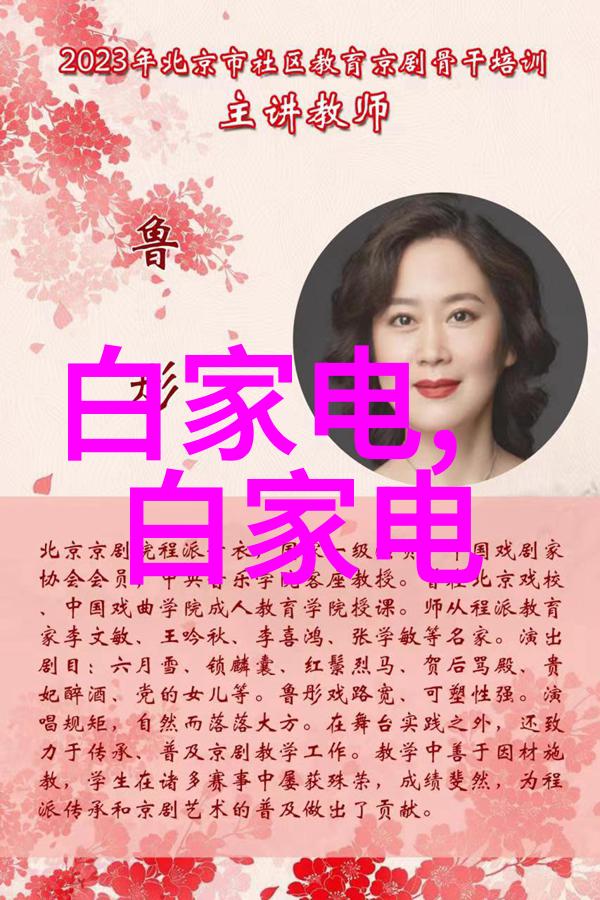 反应釜操作艺术揭秘各部件的作用与协同效应