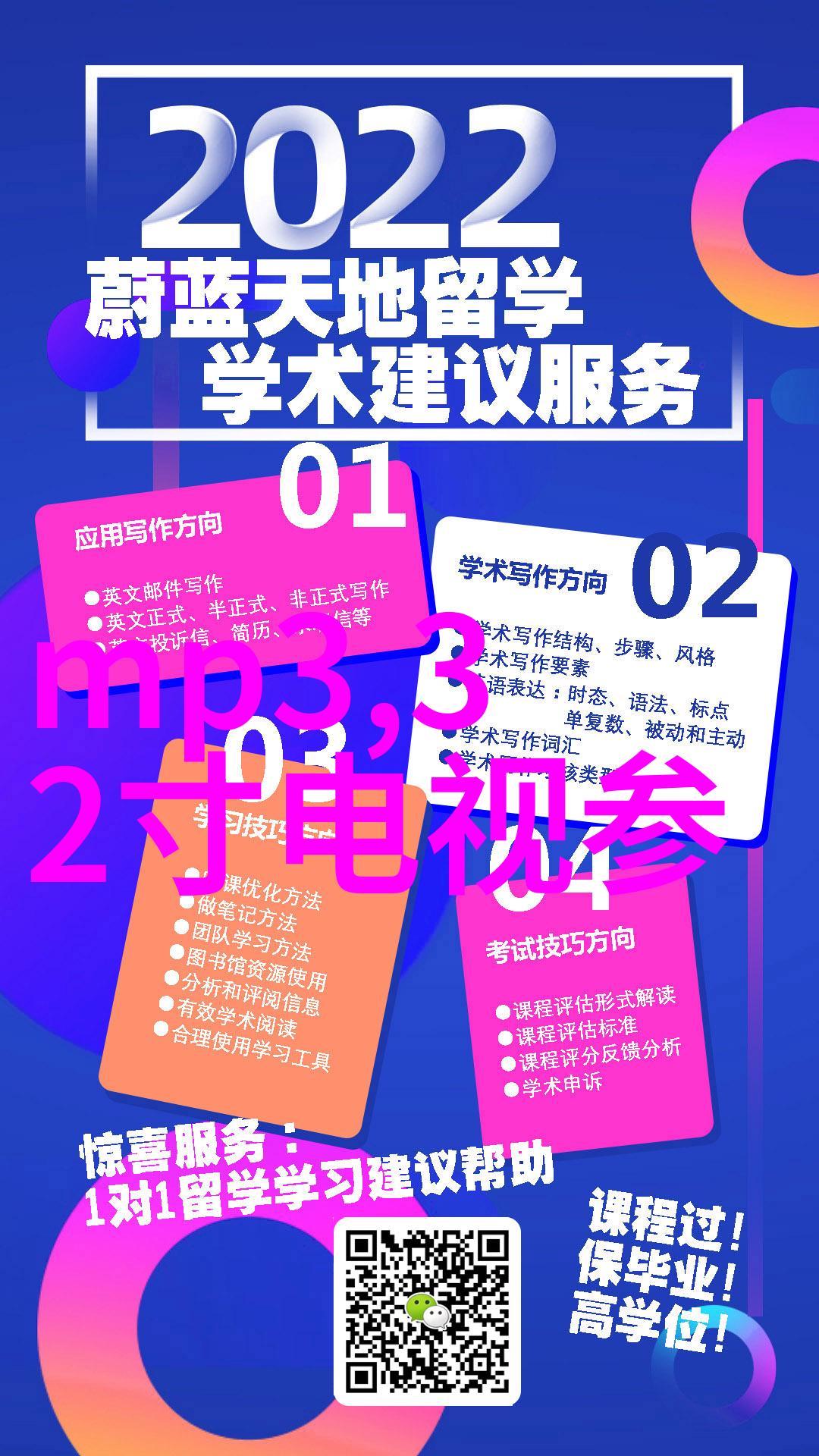 视觉语言中的细节处理静止镜头VS流畅镜头对比分析