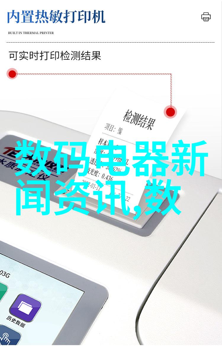 河流健康守护者揭秘现代水质监测系统的运作机制