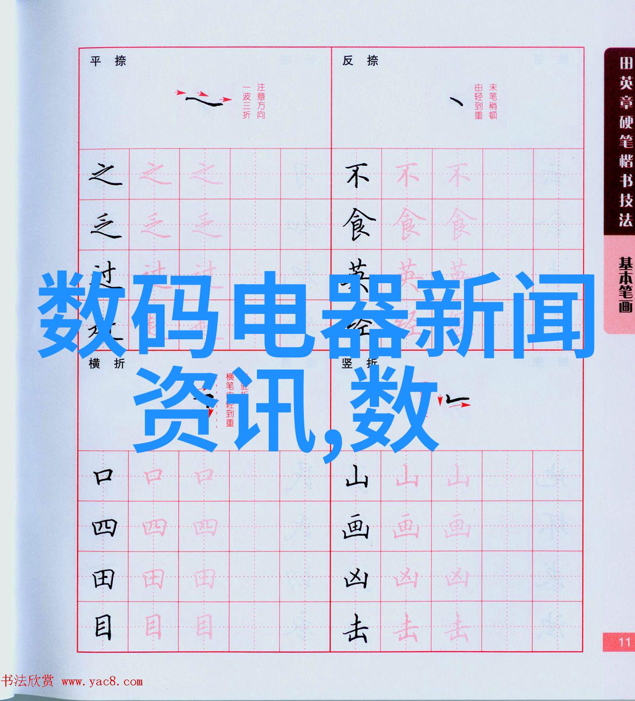 水质检测项目及标准我来告诉你如何确保每一口清泉都是健康的选择
